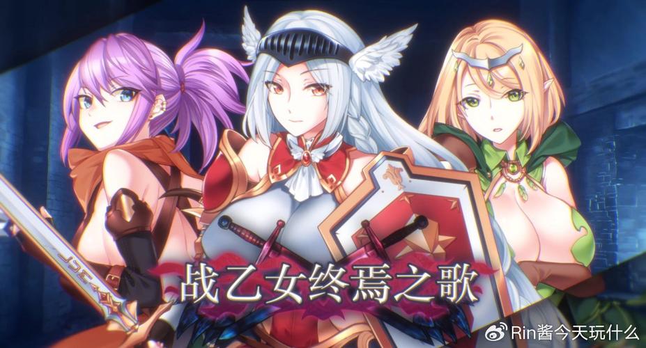 全网最全战乙女终焉之歌版本合集,你想要的都在这里!