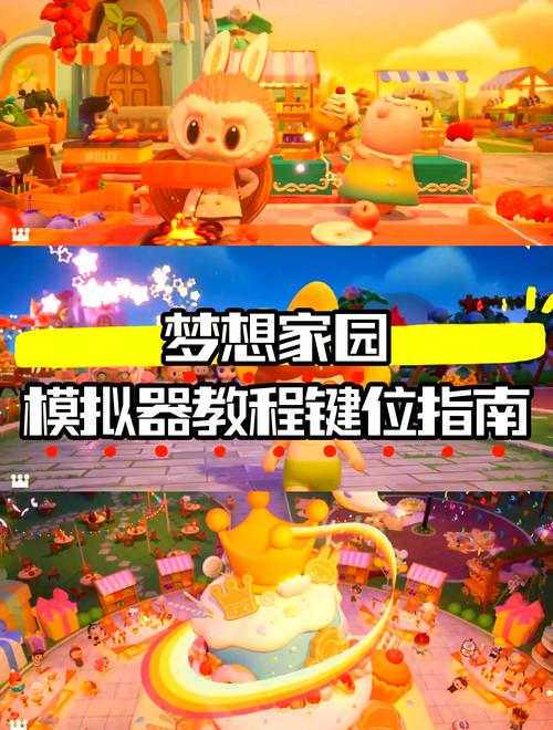 梦想家生活V0.6官方网站：高品质SLG游戏，不容错过！