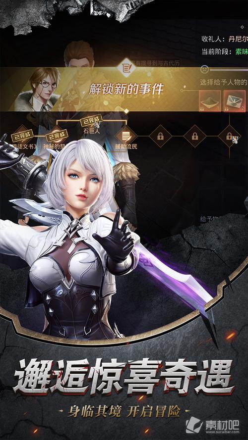 欲望的束缚手游正式版下载：最新版下载地址推荐