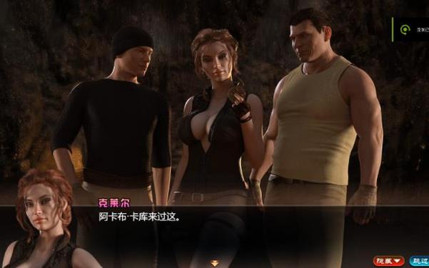 纳迪亚之宝完结版汉化版下载：免安装绿色版，轻松畅玩