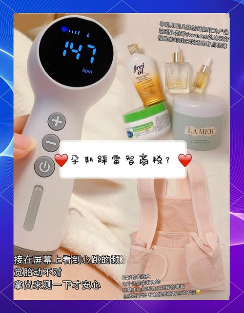 甜心妈妈安卓版下载，孕期必备神器！