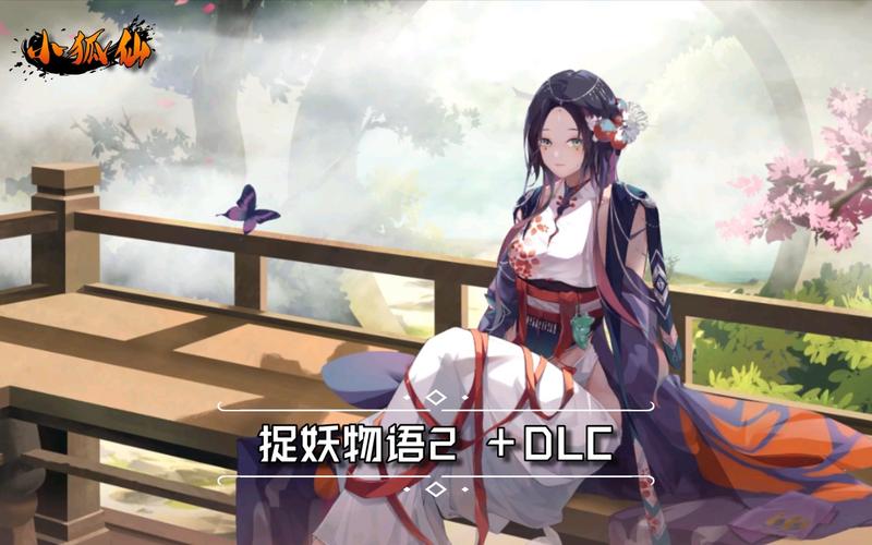 想玩捉妖物语2?这里提供最全下载地址资源