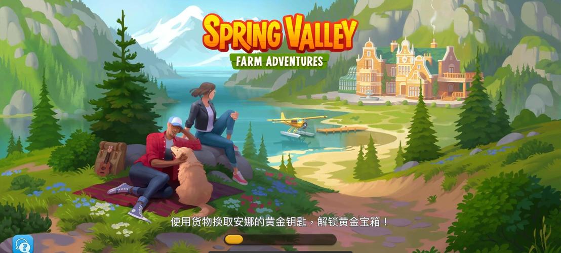 暑假必玩:乡村生活的快乐游戏,体验田园乐趣