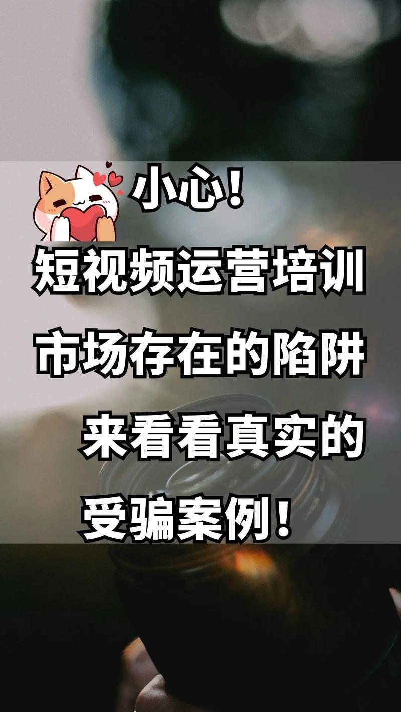 色情券吧官网的隐患:关注班上女生网络安全!