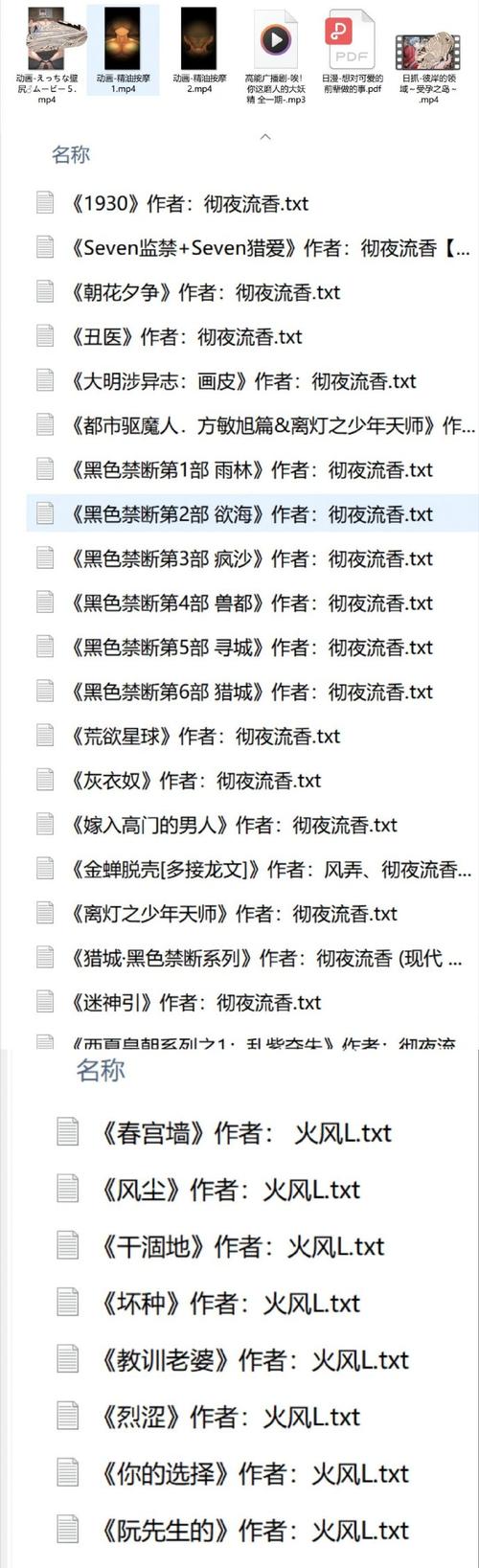 还在等什么?欲望乐园游戏下载安装教程
