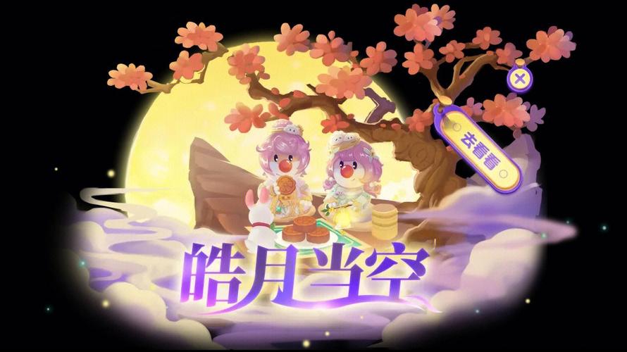 米可可大冒险汉化版:最新版本更新内容抢先看