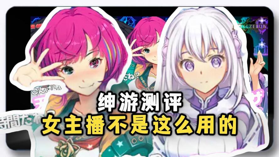 想玩VtuberHack?官方正式版最新版下载,安全无毒