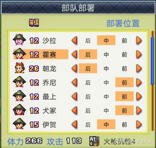 幽冥村游戏官网新手攻略：快速上手，轻松玩转游戏世界