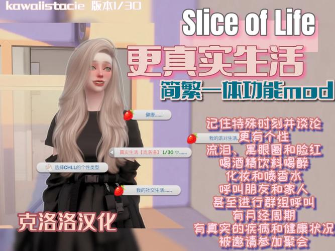 反弹人生汉化版最新更新:玩家必看内容