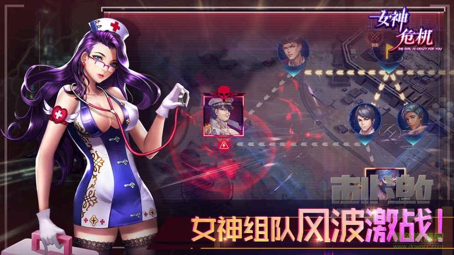 传染危机V3.0下载地址：安全可靠的下载途径推荐