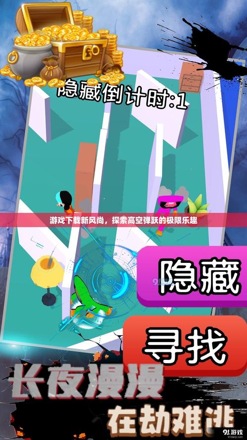 单手操作信仰之跃安卓版：趣味飞行躲避游戏