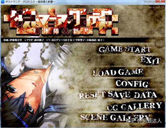 勇者罗伊的婚礼官网：超高人气NTR游戏下载