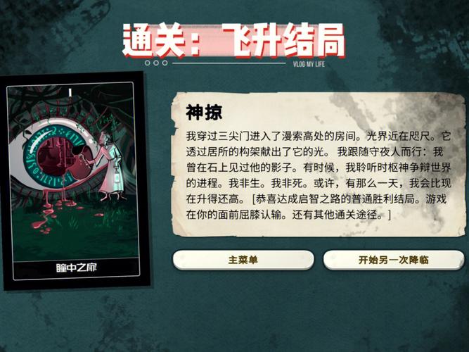 寻找受虐狂模拟器?官方网站提供下载及游戏攻略