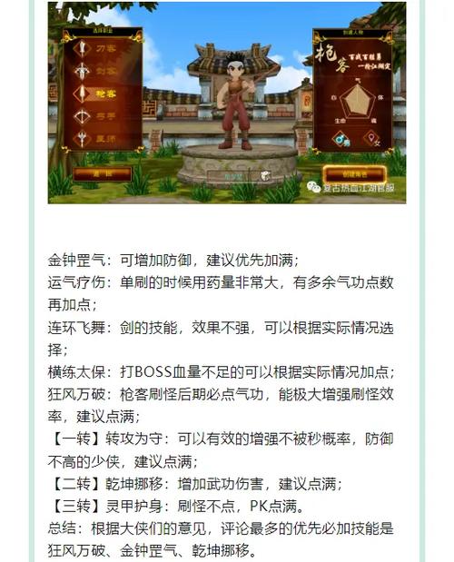 母上攻略2重制版汉化版最新更新：玩家必看攻略！