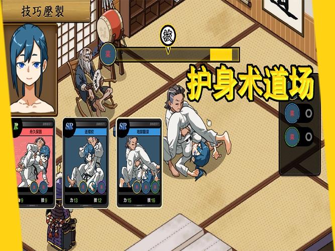 想玩护身术道场?教你快速下载安装的方法