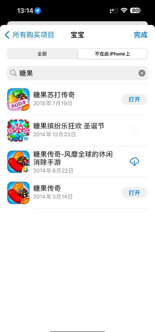 还在找糖果下载？最全资源都在这里