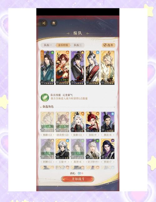 梦魔世界的迷惑人最新版本攻略：快速上手变身高手！