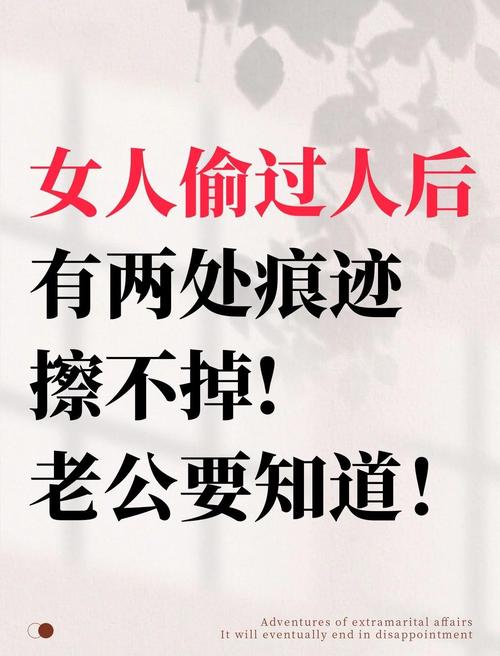 怀疑女友出轨？这款绅士游戏或许能给你答案