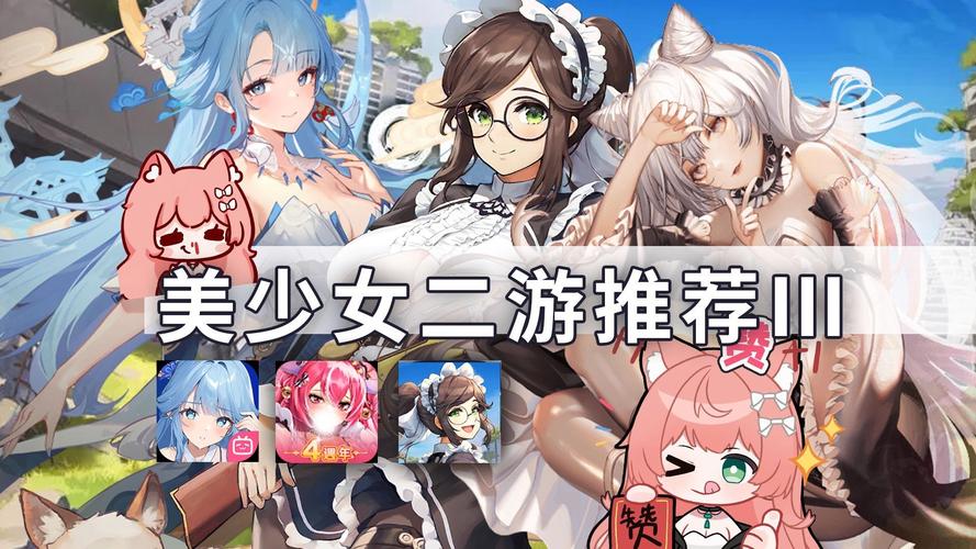 与妹妹共度一个月:绅士向游戏推荐及体验分享