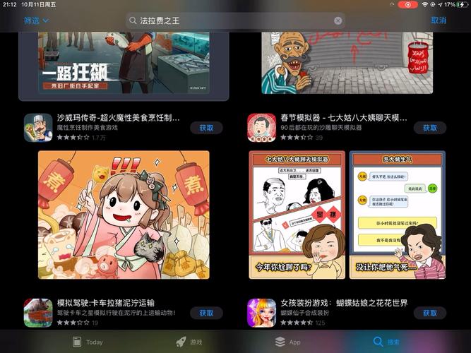 还在找这就是传奇官方网站?快速下载,立即开战!