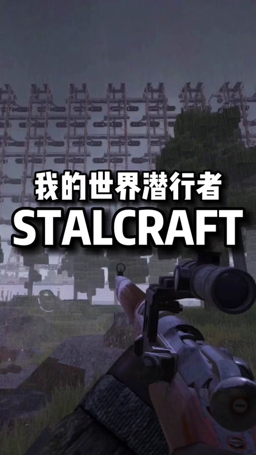 沙漠潜行者V0.17下载地址分享，避免下载陷阱