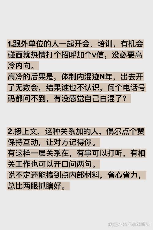 她是你的朋友吗游戏下载?新手玩家必看指南