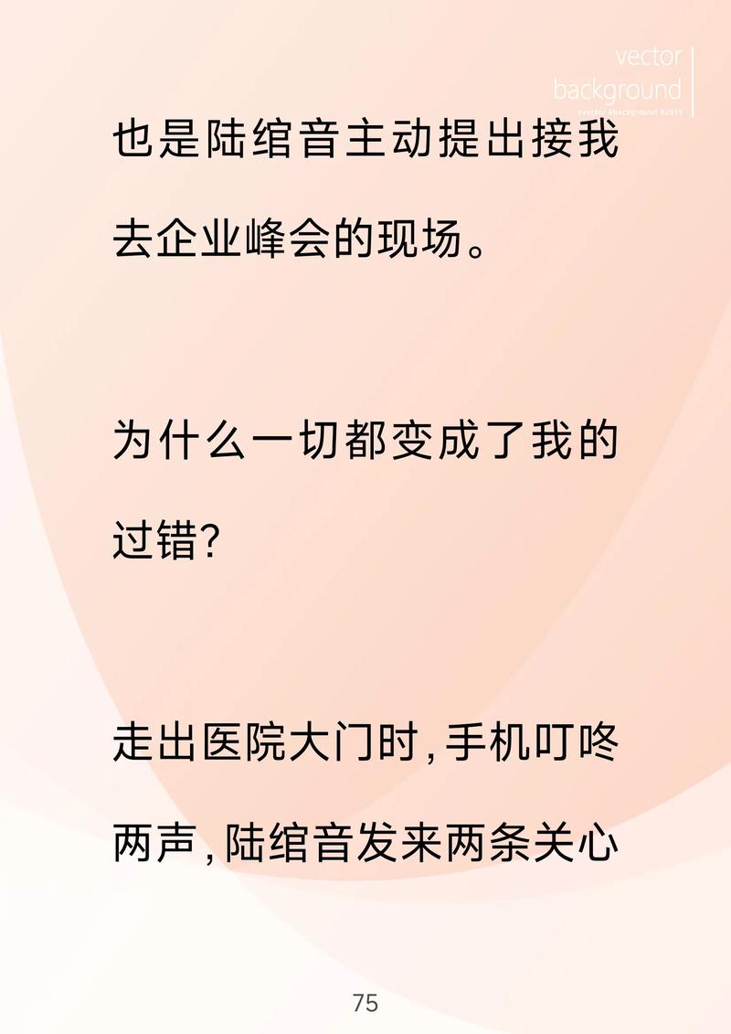 蜉蝣更新地址在哪？最新章节抢先看！