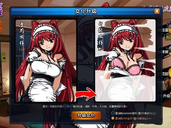 绅士游戏人间残渣：快速上手指南及精彩游戏体验