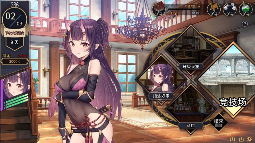 想玩奴隶训练游戏？下载地址及游戏玩法详解