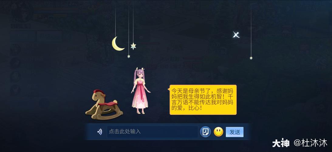 想玩家有儿女2完结版游戏?这里有介绍!