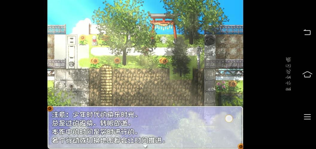 想下载我暑假的秘密回忆?教你快速下载安装教程