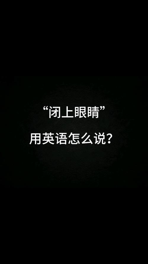 闭着眼睛也能下载?超简单方法分享!