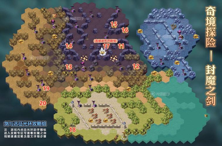 解锁圣骑士与魅魔从者游戏隐藏剧情:完整攻略