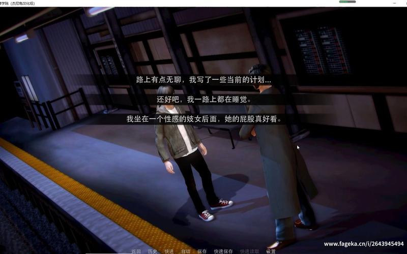 堕落玩偶汉化版下载：沉浸式剧情，精彩不容错过！