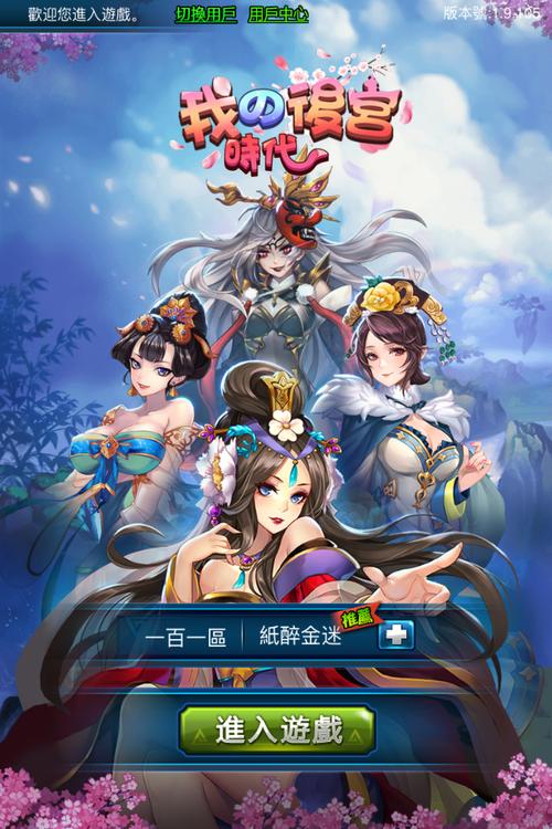 他曾经欺负我,如今却在我按摩店?游戏全攻略!