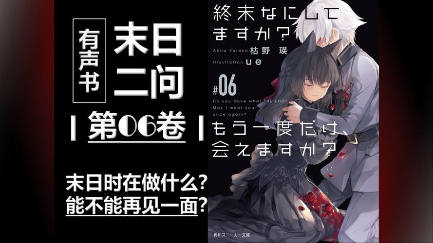 精翻汉化!一个世界末日的故事下载,等你体验末日剧情