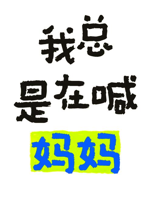 寻找妈妈的爱安卓汉化:超高画质CG等你体验