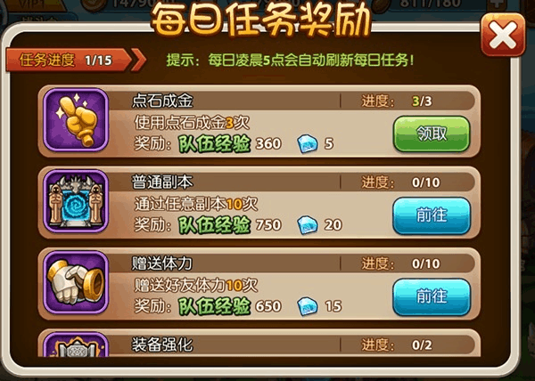 热辣可爱制服游戏:新手攻略,快速上手变大神!