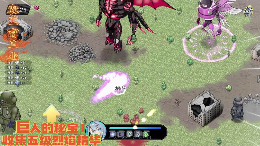 巨人的秘宝官方网站：8G大型ARPG等你体验