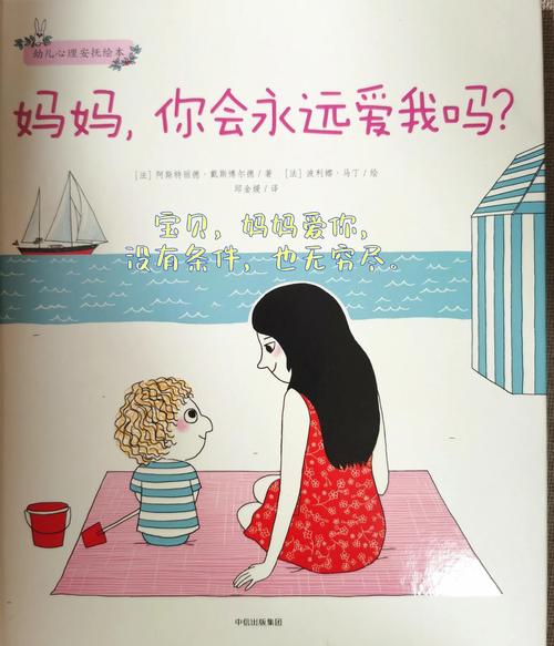 母亲的爱更新地址已更新，快来观看！