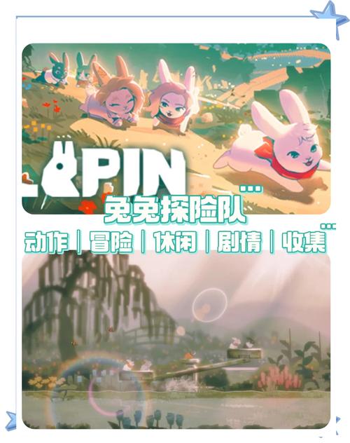 兔兔秘密花园杨过游戏：治愈系恋爱冒险等你来体验