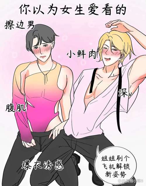 被好色的搭档抢走所有心仪的孩子安卓汉化版下载