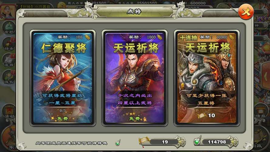 水上世界内777游戏是什么？新手入门必看！