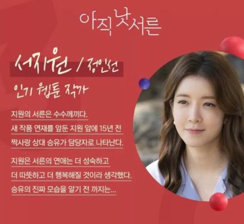 为了当上家主官方网站:剧情详解及角色介绍