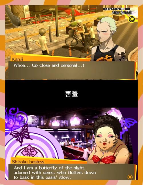 玩转少女异闻录最新版本:超强游戏体验分享!