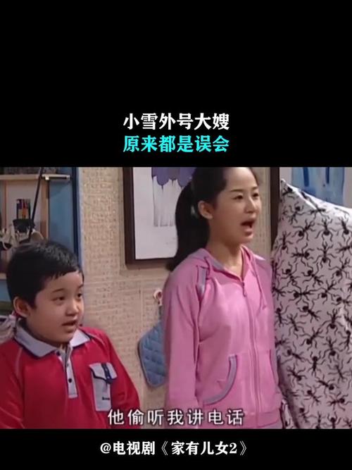 完整版家有儿女2在哪看？资源版本大全推荐