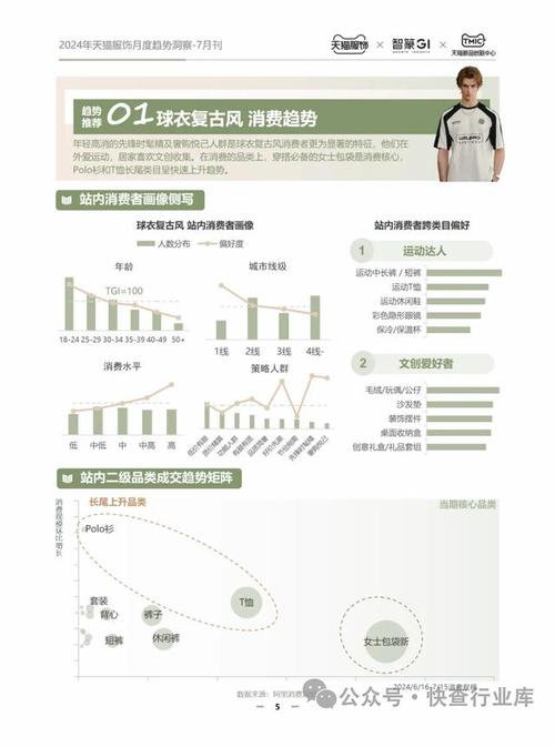 侧写者最新版本是多少？2024最新版下载地址及更新内容详解