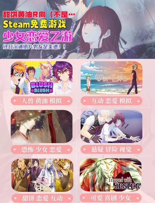 找不到真爱就扑街游戏官网正式上线，快来体验恋爱之旅