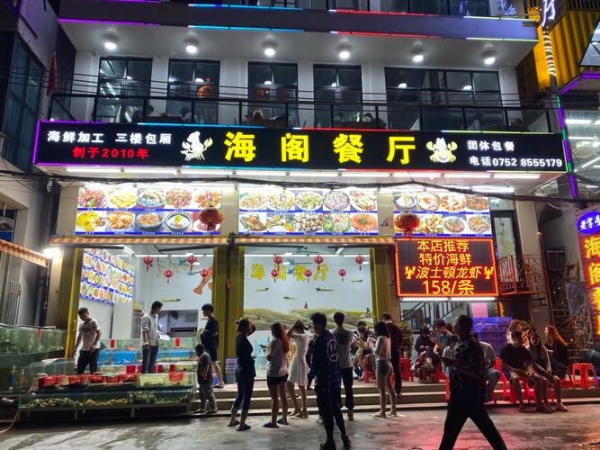 内有海阁官方网站：玩转在救赎与深渊之间游戏