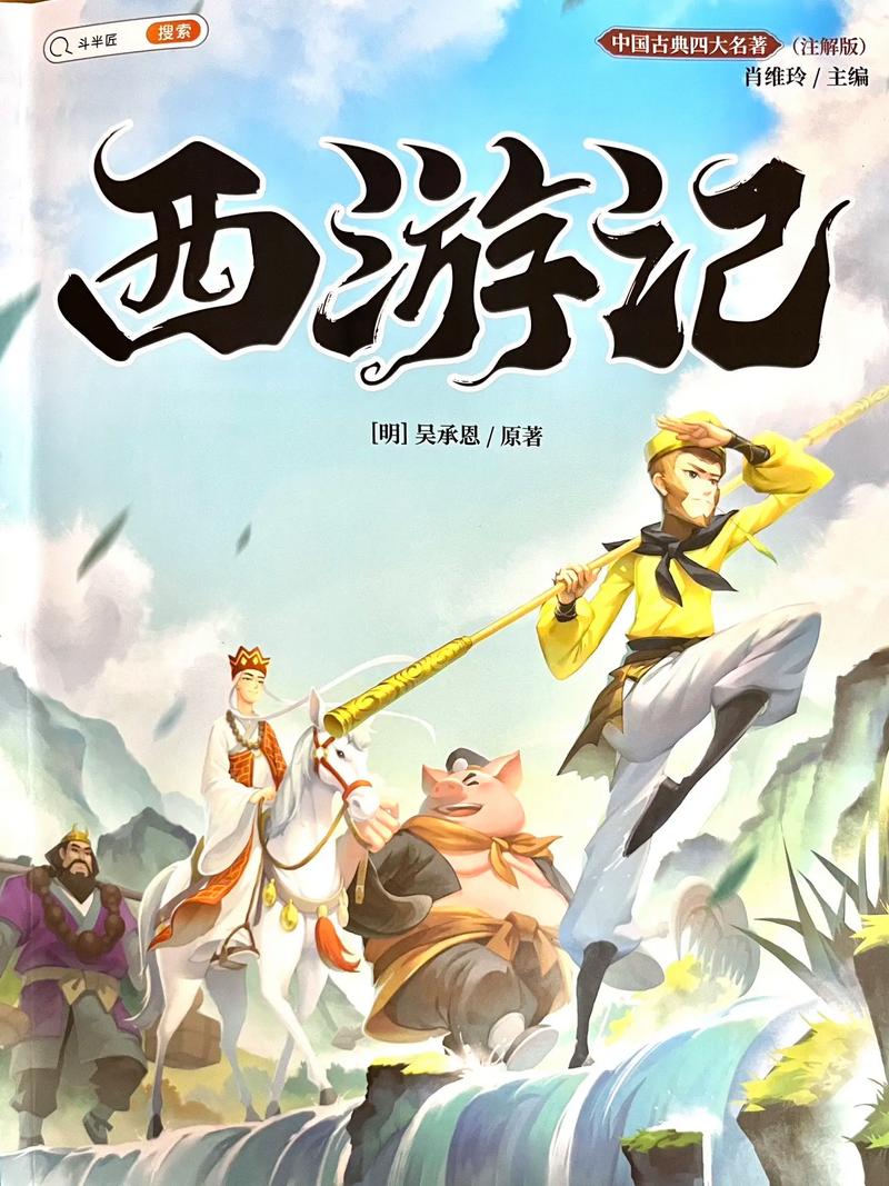 还在找閪遊記安卓下载?这里有正版资源